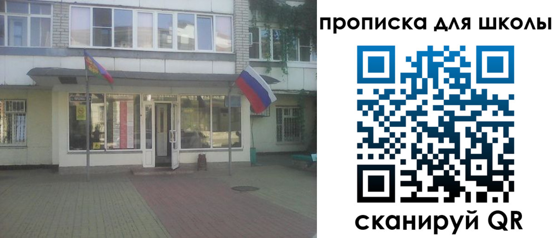 временная регистрация недорого в Людиново