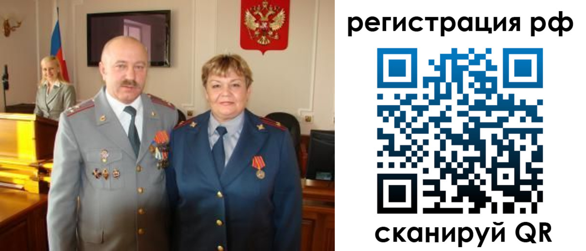 пропишу в квартире в Людиново
