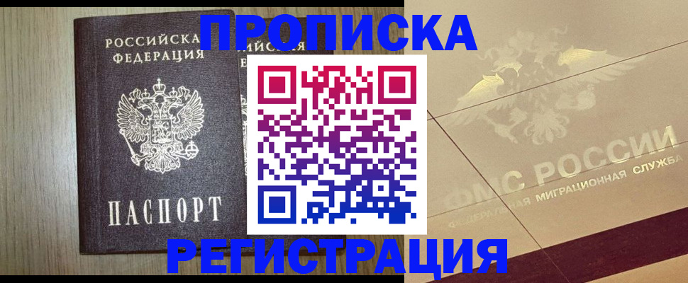 найти адрес прописки в Людиново