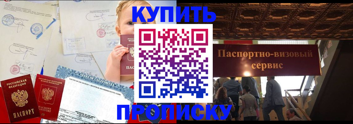 регистрация в Людиново